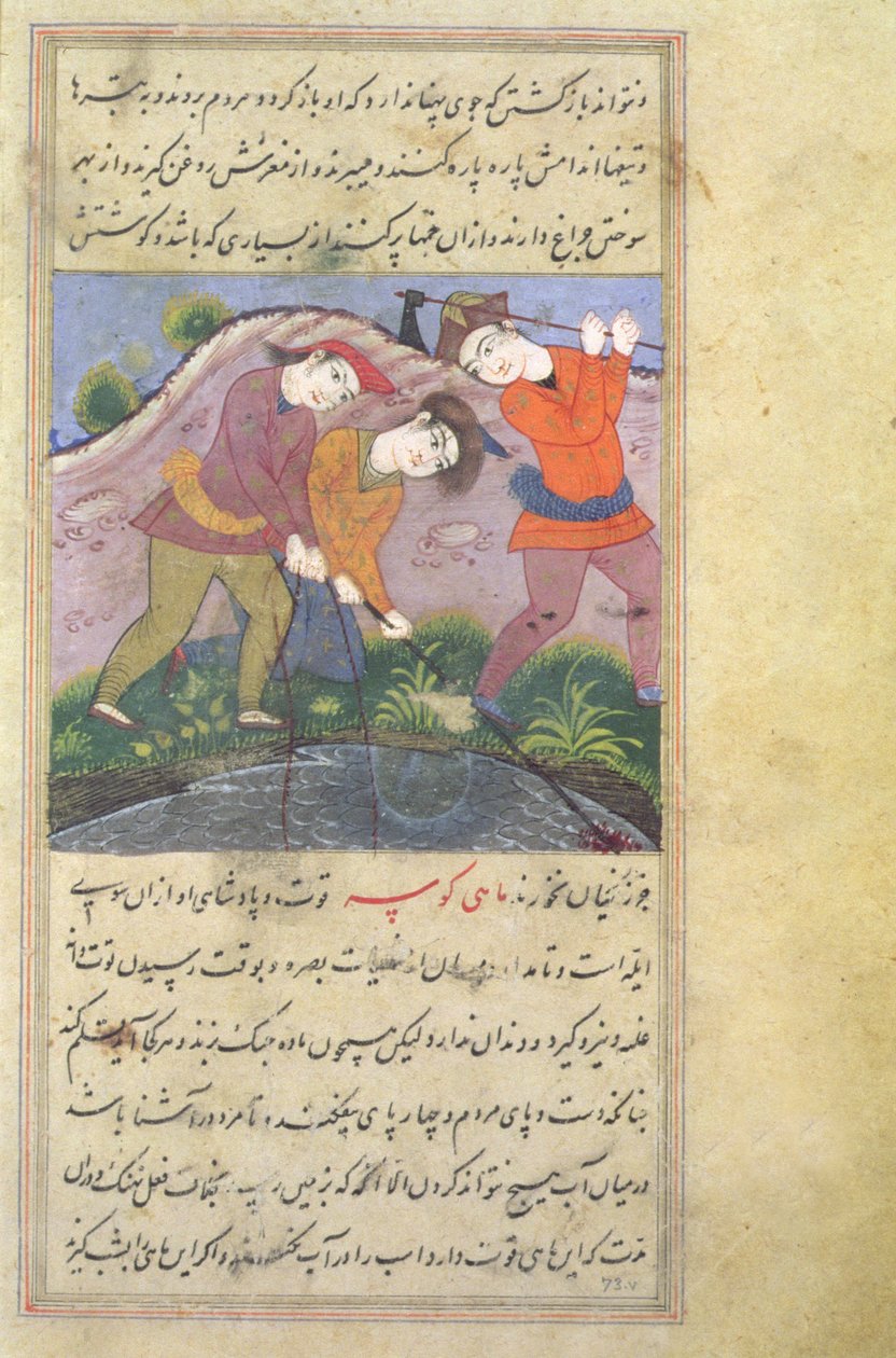 Tre menn som står ved siden av et basseng og fisker, fra Nuzhat-Namah IAlai, 1599 (1007 Hijra) av Unknown