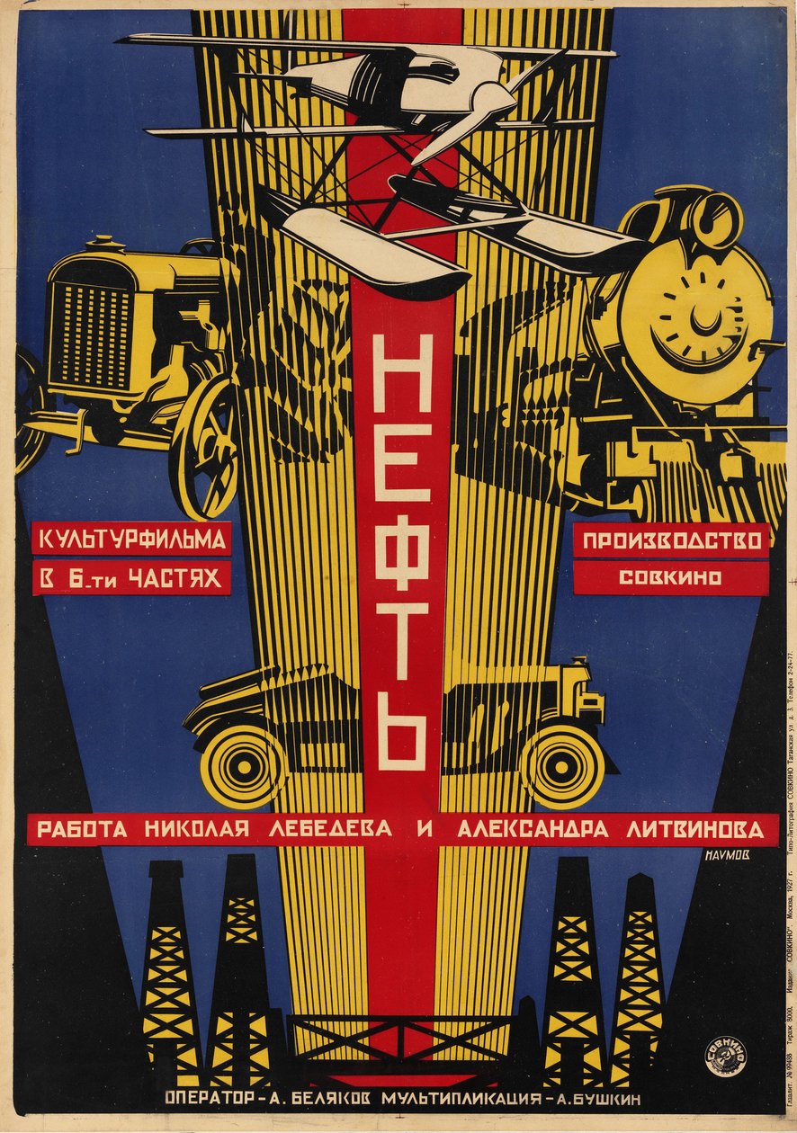 Sovjetisk plakat av Наумов Александр Ильич