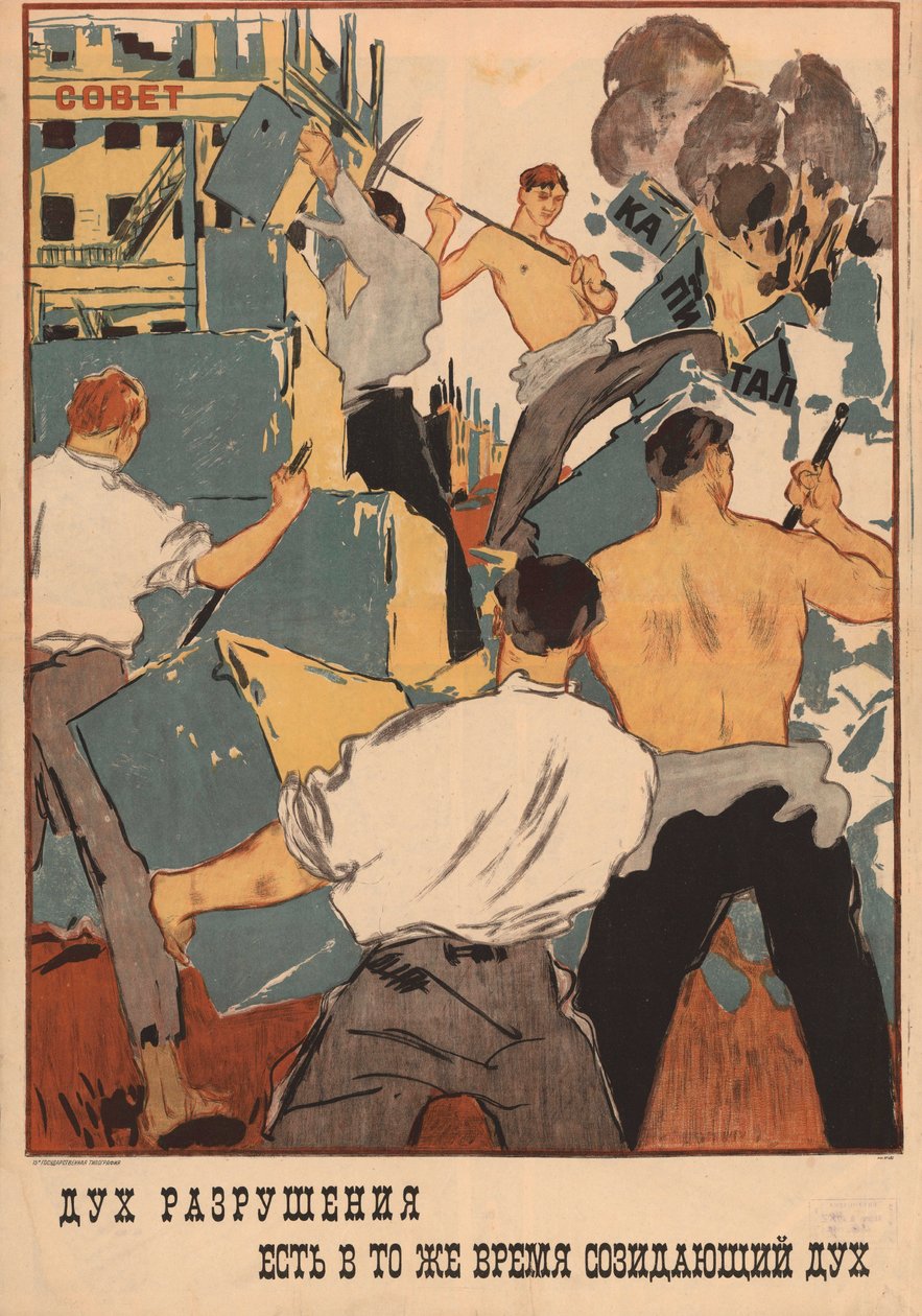 Plakat "Ødeleggelsesånden er samtidig en kreativ ånd." [Petrograd] av Неизвестный художник