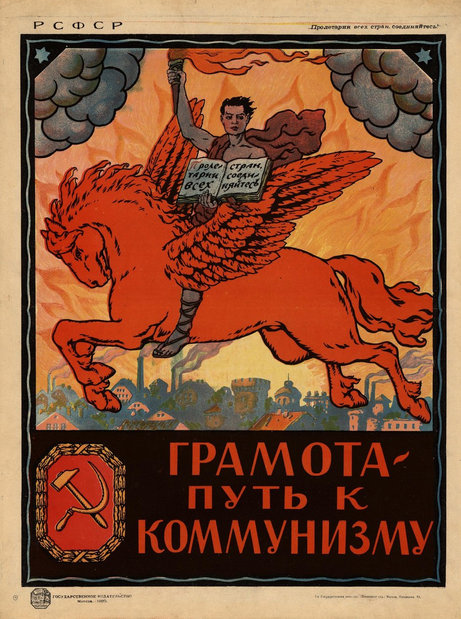 Plakat "Diplom - veien til kommunisme" Moskva av Неизвестный художник