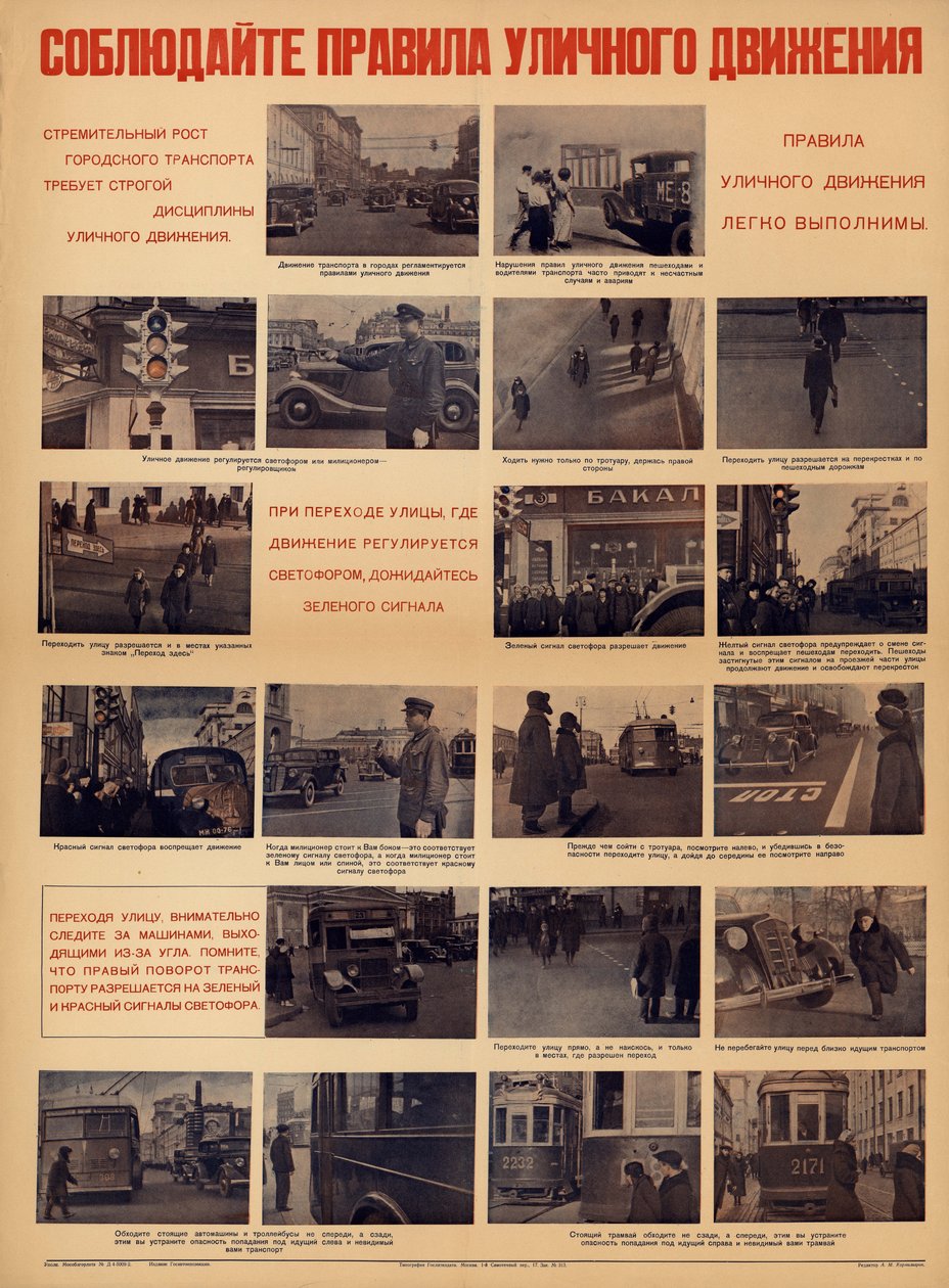Følg trafikkreglene av Неизвестный художник