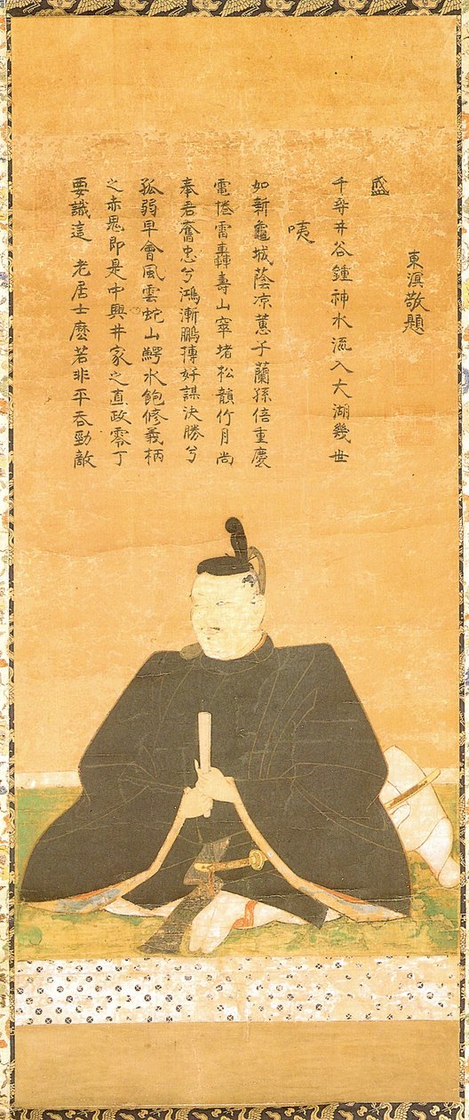 Portrett av Naomasa Ii. av 不明　東溟弁日賛
