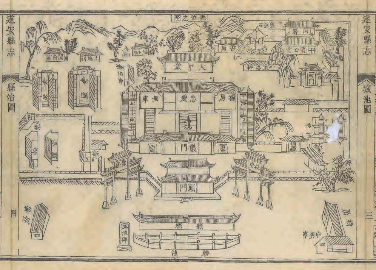 16. år av Guangxu i Qing -dynastiet av 邹锡畴、方引彦