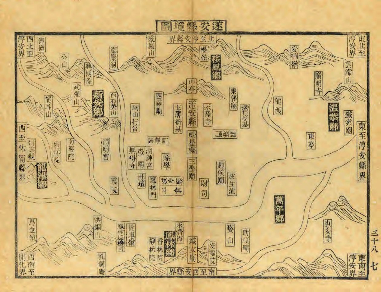 I det 22. året av Guangxu, Qing-dynastiet (1896), ble Song Chunxis "Yanzhou Picture Scripture" gravert på nytt med et kart over Sui