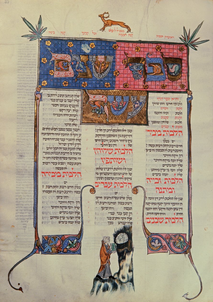 Frontispice av bok tolv "The Book of Donations and Acquisitions" av Mishneh Torah of Maimonides med en miniatyr som skildrer Moses som leverer lovens tavler til Israels folk, b. av French School