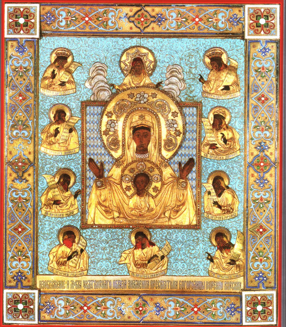 Ikon for Guds mor "Kursk Root" av Unknown