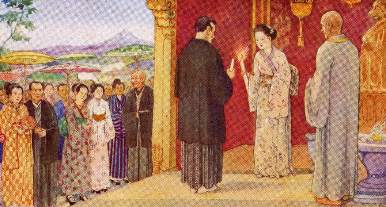 Et japansk bryllup, 1941 av Unknown