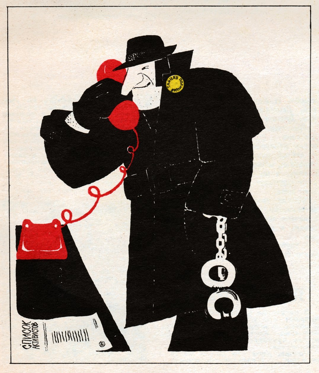 Agent for KGB. KGB spion. av Unknown
