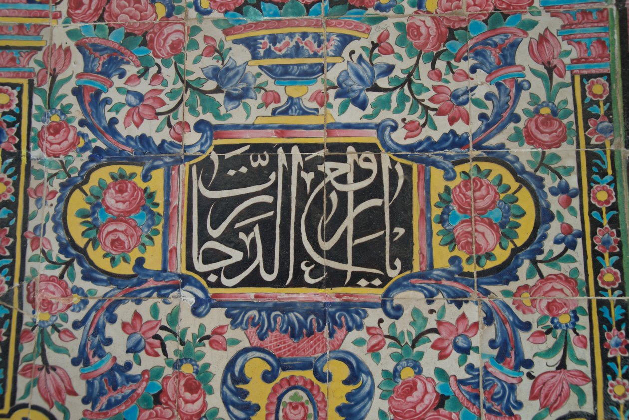 Nasir Al-Molk Mosque Mosque of the Roses, Shiraz, Iran av Unknown