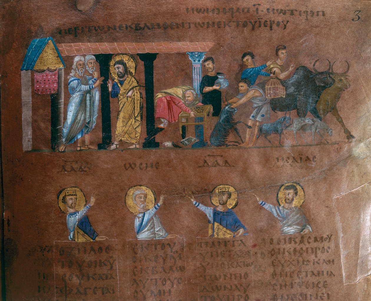 Detalj av en folio fra Codex Purpureus Rossanensis, gresk evangelistminiatyr i ett scriptorium sannsynligvis fra Antiokia i Syria eller Cesarea Palestina. Oppbevart i bispedømmemuseet i Rossano i av Byzantine School