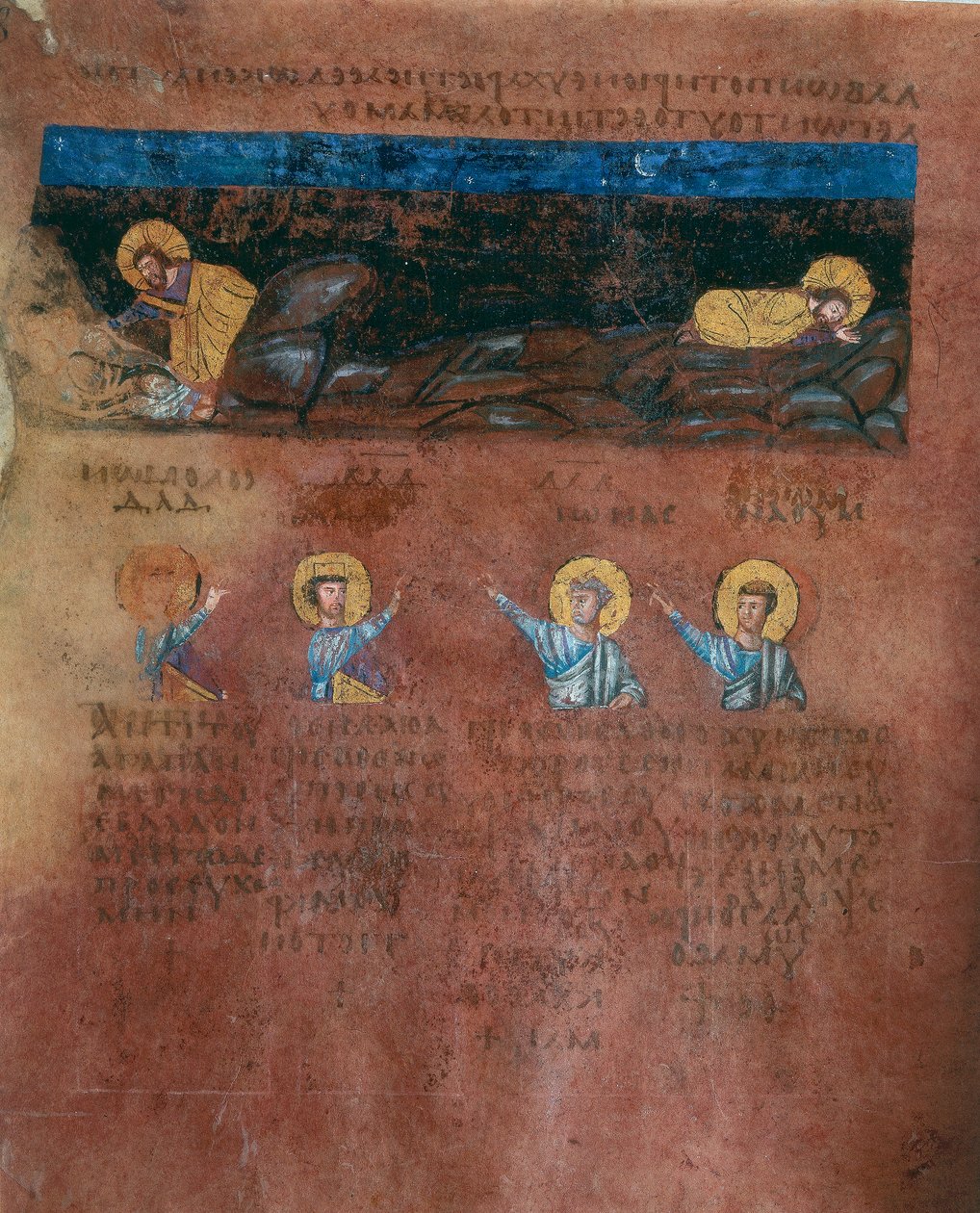 Detalj av en folio fra Codex Purpureus Rossanensis, gresk evangelistminiatyr i ett scriptorium sannsynligvis fra Antiokia i Syria eller Cesarea Palestina. Oppbevart i bispedømmemuseet i Rossano i av Byzantine School