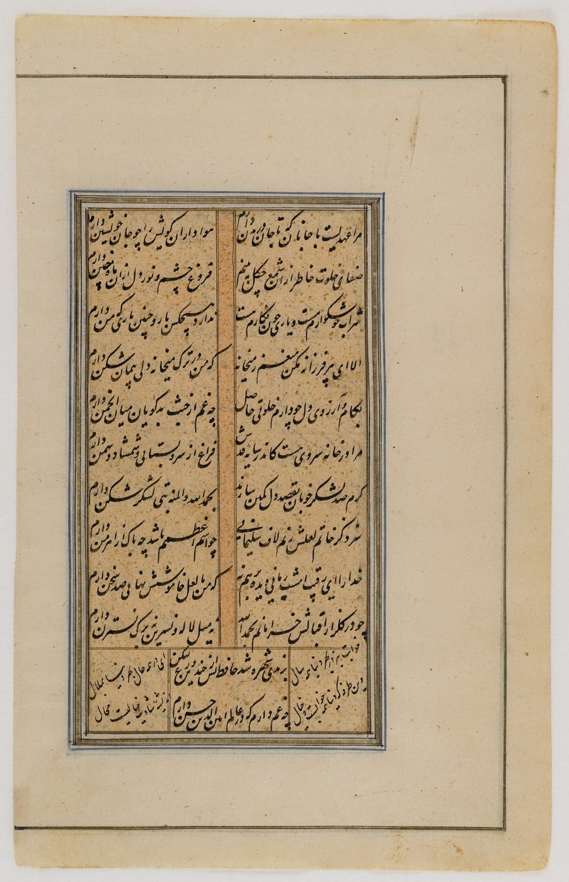 Blad fra en persisk oversettelse av Ramayana (wc og gull på papir) av Indian School