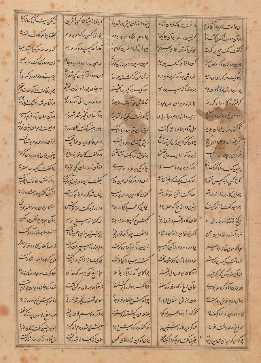 Folio fra et illustrert Shanama-manuskript (blekk på papir) (se også 364100) av Persian School