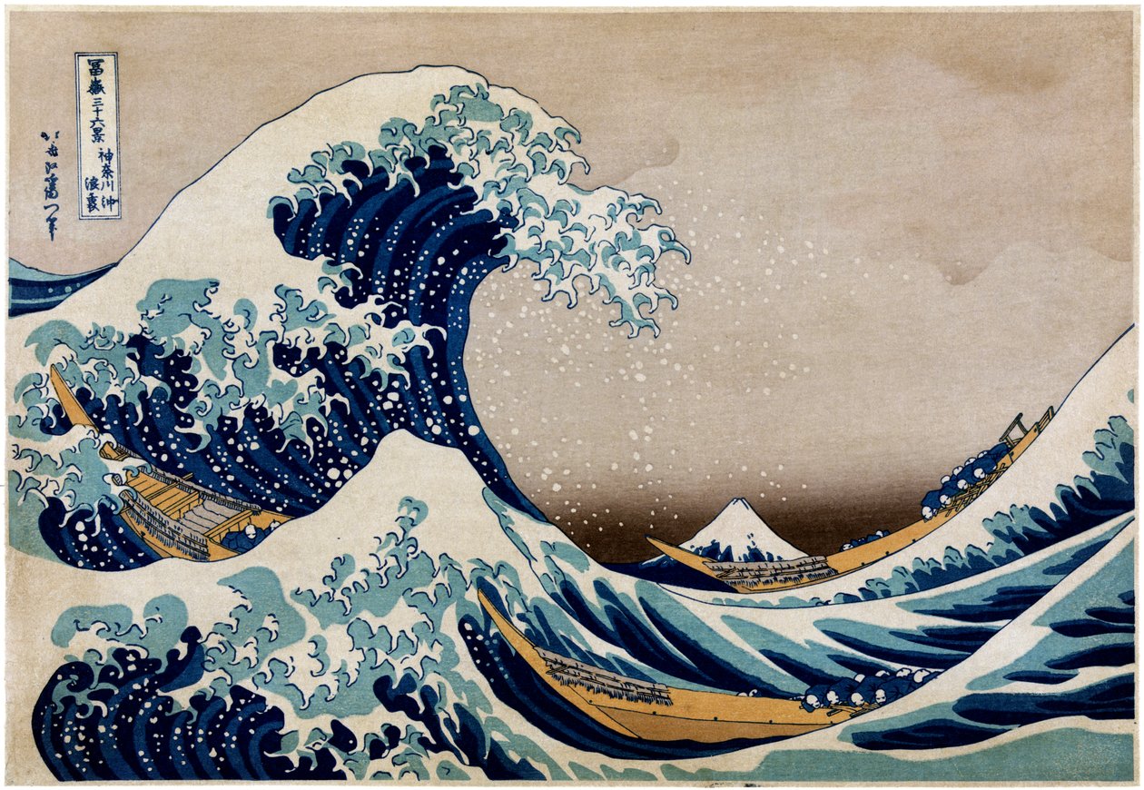 Kanagawa Oki gjennomsnittlig tilbake av After Katsushika Hokusai