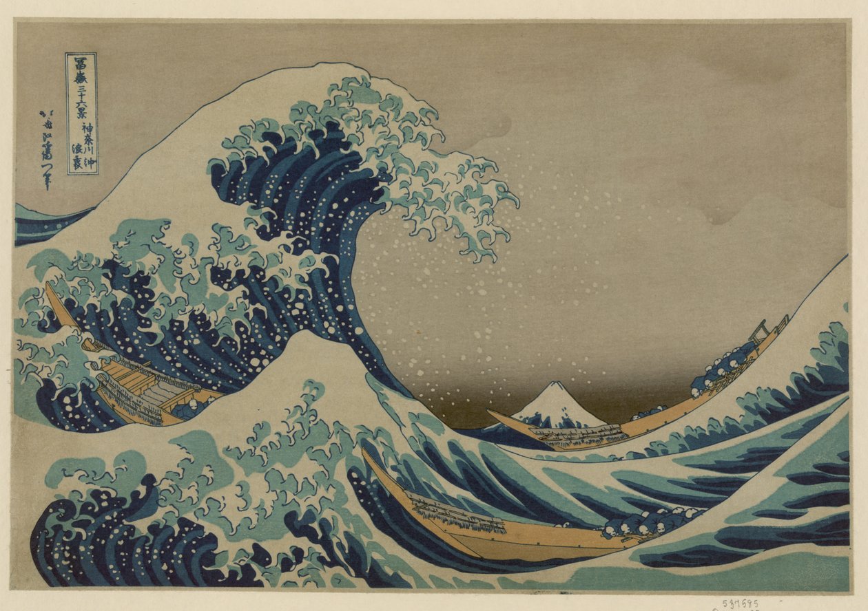 Kanagawa Oki, bak kulissene, (Tee g Rare t Wave Oh f Cholet f Kanagawa) av After Katsushika Hokusai