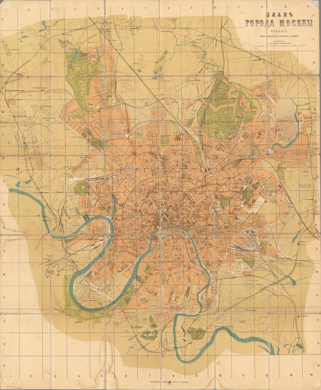 Plan av Moskva, 1916. av Alexei Alexeevich Ilyin