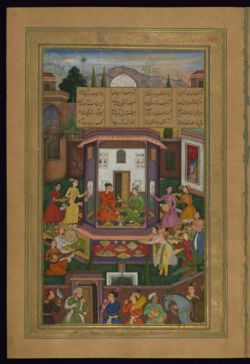 Shirin Enterains Khusraw av Amir Khosrow