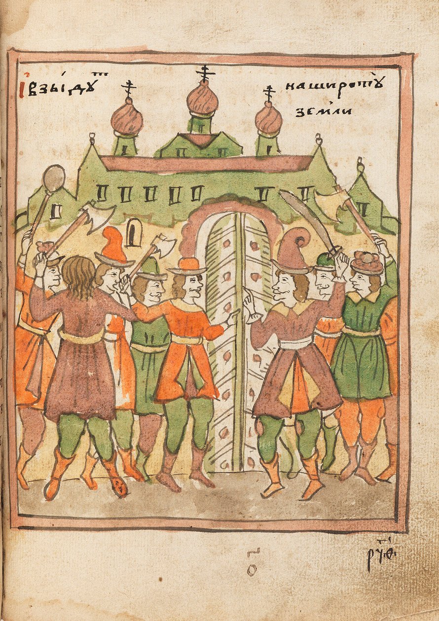 The Apocalypse Old Believer Book, 1712-1713. av Ancient Russian Art.