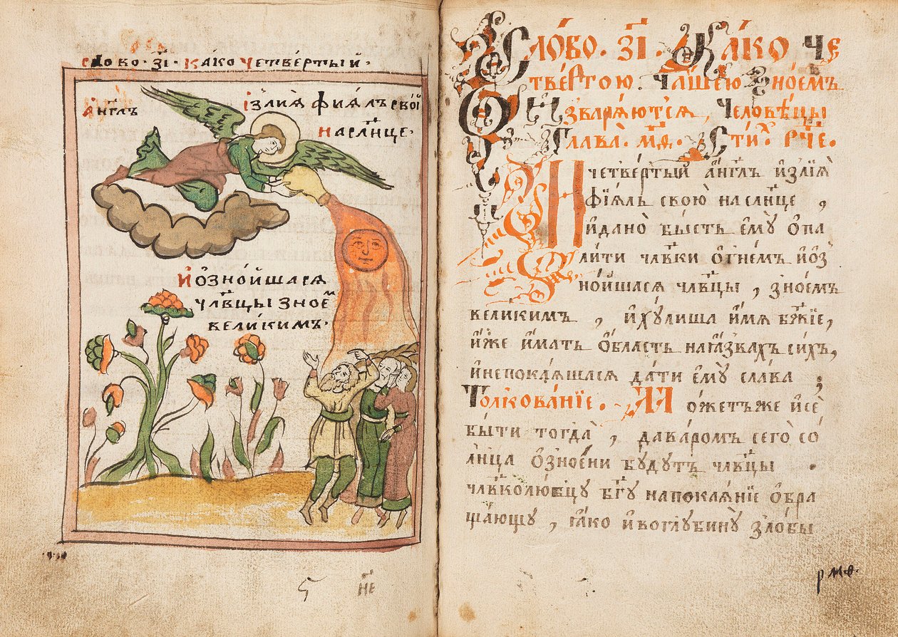 The Apocalypse Old Believer Book, 1712-1713. av Ancient Russian Art.
