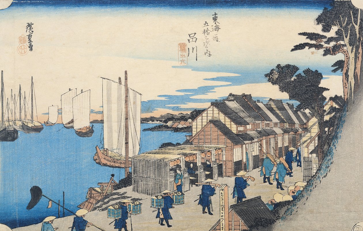 Shinagawa: avgang av en Daimyo, i senere utgaver kalt Sunrise, nr. 2 fra serien 