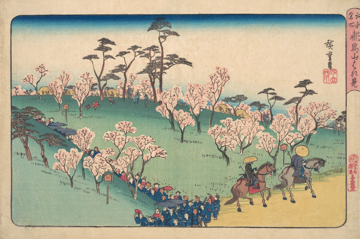 Asukayama kirsebærblomster. av Ando Hiroshige