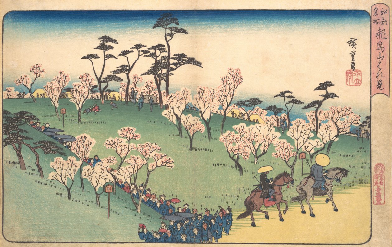 Asukayama kirsebærblomster. av Ando Hiroshige