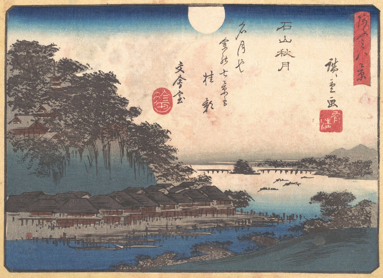 Høstmåne ved Ishiyama, 1857., 1857. av Ando Hiroshige