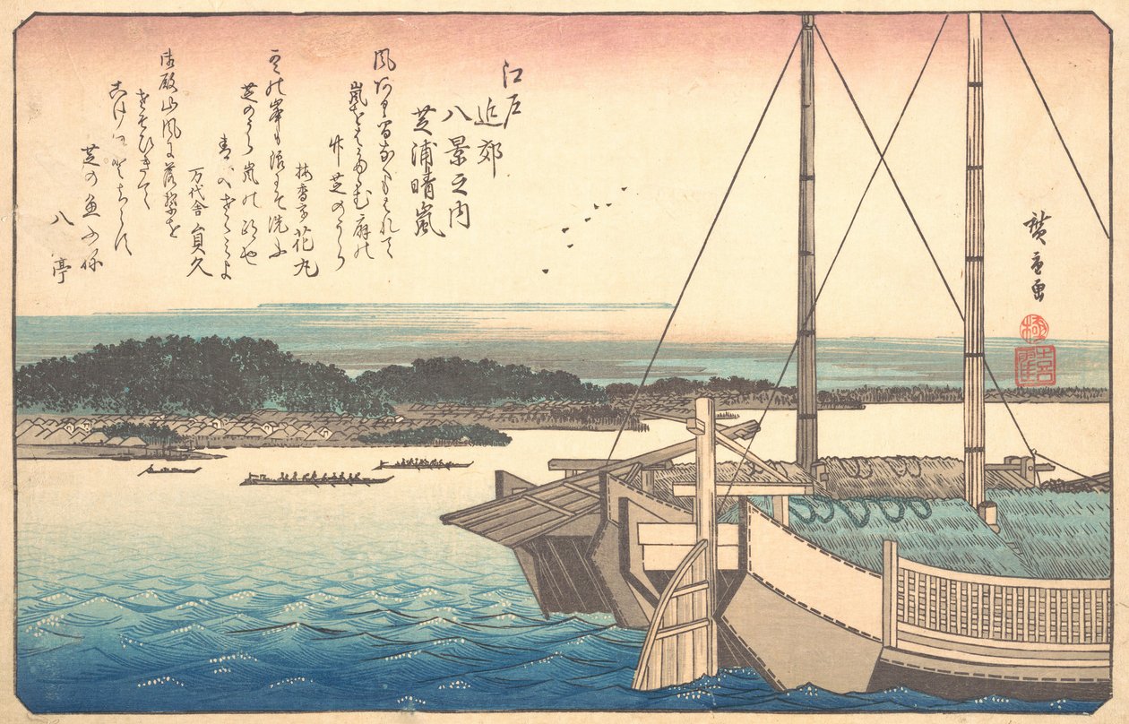 Klarvær ved Shibaura, 1800-tallet. av Ando Hiroshige