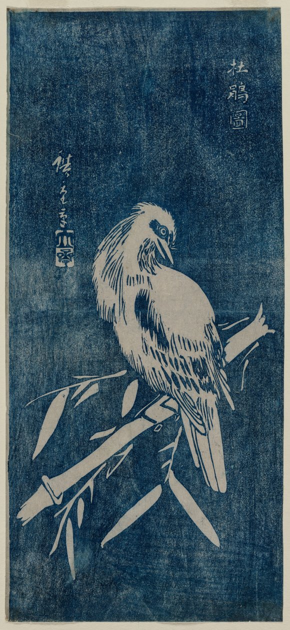 Gjøk, 1840-tallet eller senere. av Ando Hiroshige