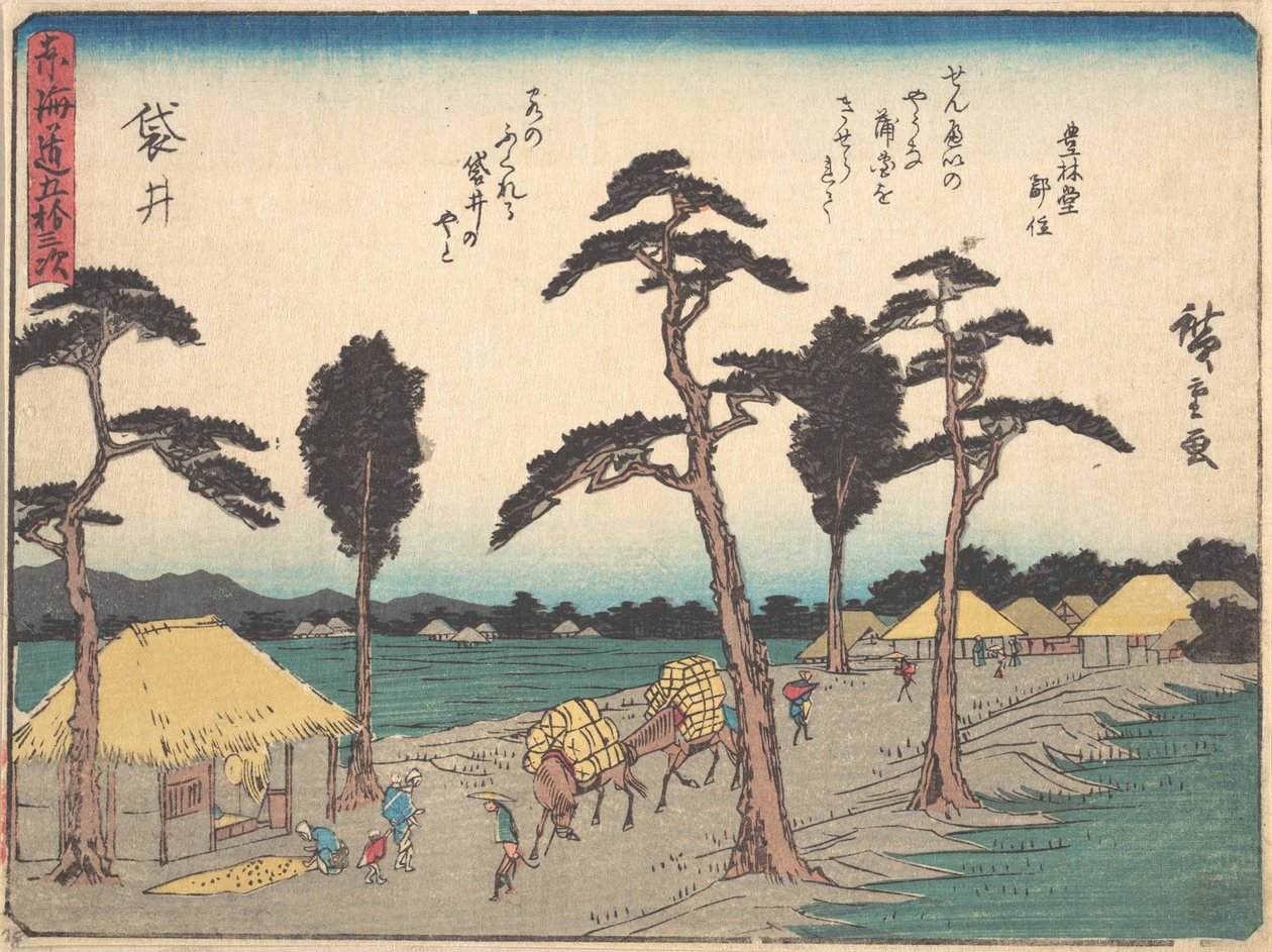 Fukuroi, ikke sant? 1838. , mygg. 1838. av Ando Hiroshige