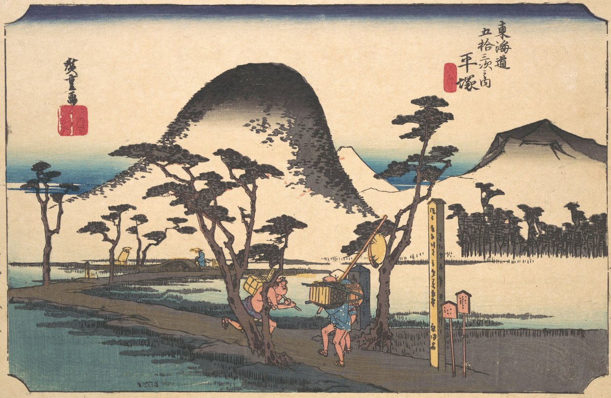 Hiratsuka, Nawate Do, ca. 1834., ca. 1834. av Ando Hiroshige
