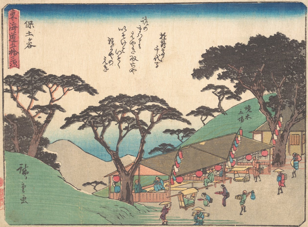 Hodogaya, hvorfor? 1838., ca. 1838. av Ando Hiroshige