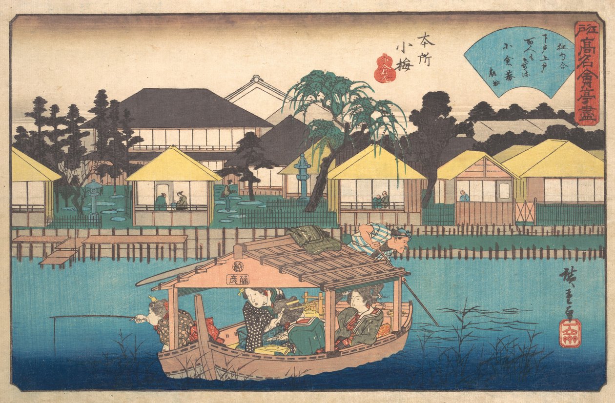 Honjo Komme Ogura Ann, ikke sant? 1840. , mygg. 1840. av Ando Hiroshige