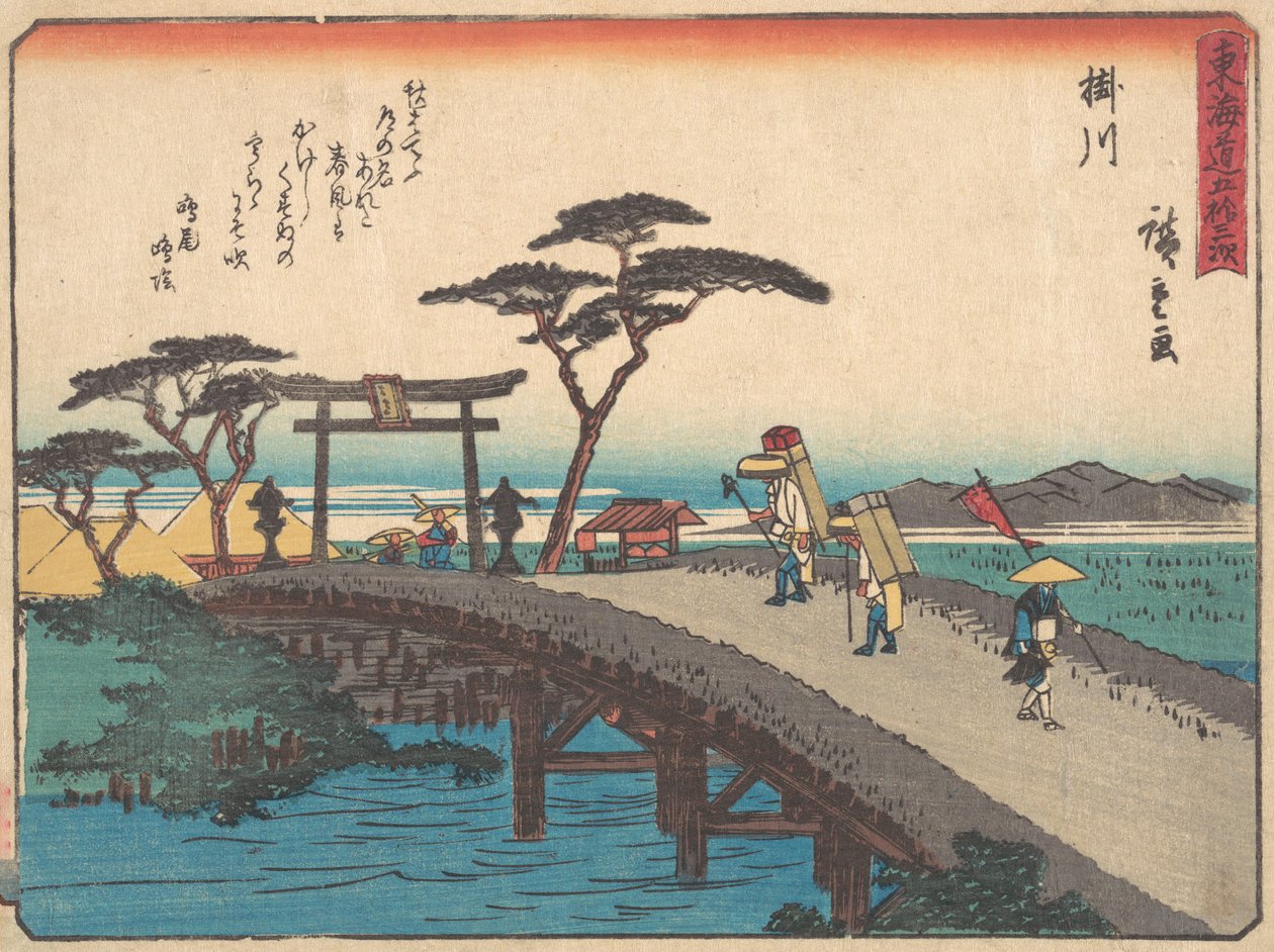 Kakegawa, Akiba-san Embo, ca. 1838., ca. 1838.    1192126   no       norwegian Successfully Translated  Original: Muis in la Waaierserie met begeleidende prenten (series title) Translat: Muis in la Waaierserie met begeleidende prenten (series title) 136335 av Ando Hiroshige