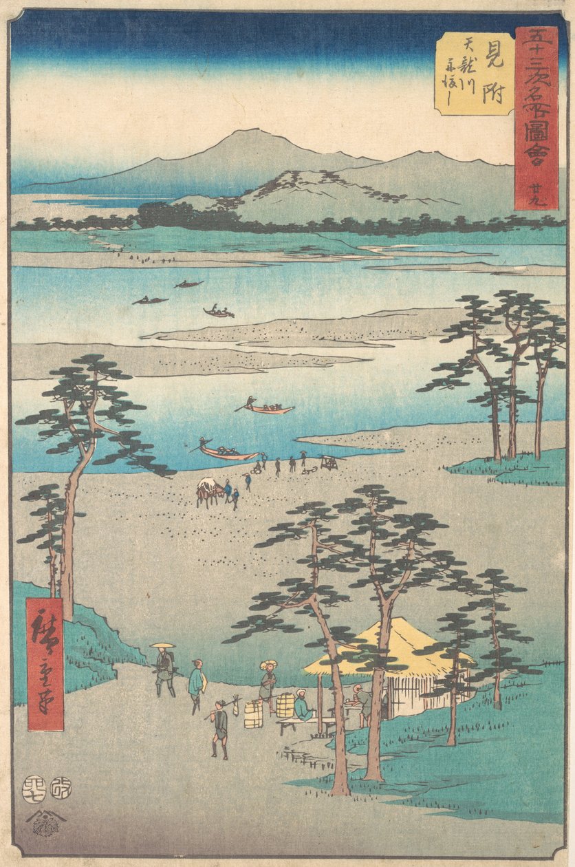 Funnet, 1855. , 1855. av Ando Hiroshige