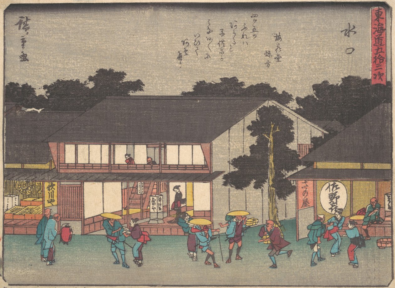 Mizuguchi, ikke sant? 1838. , mygg. 1838. av Ando Hiroshige