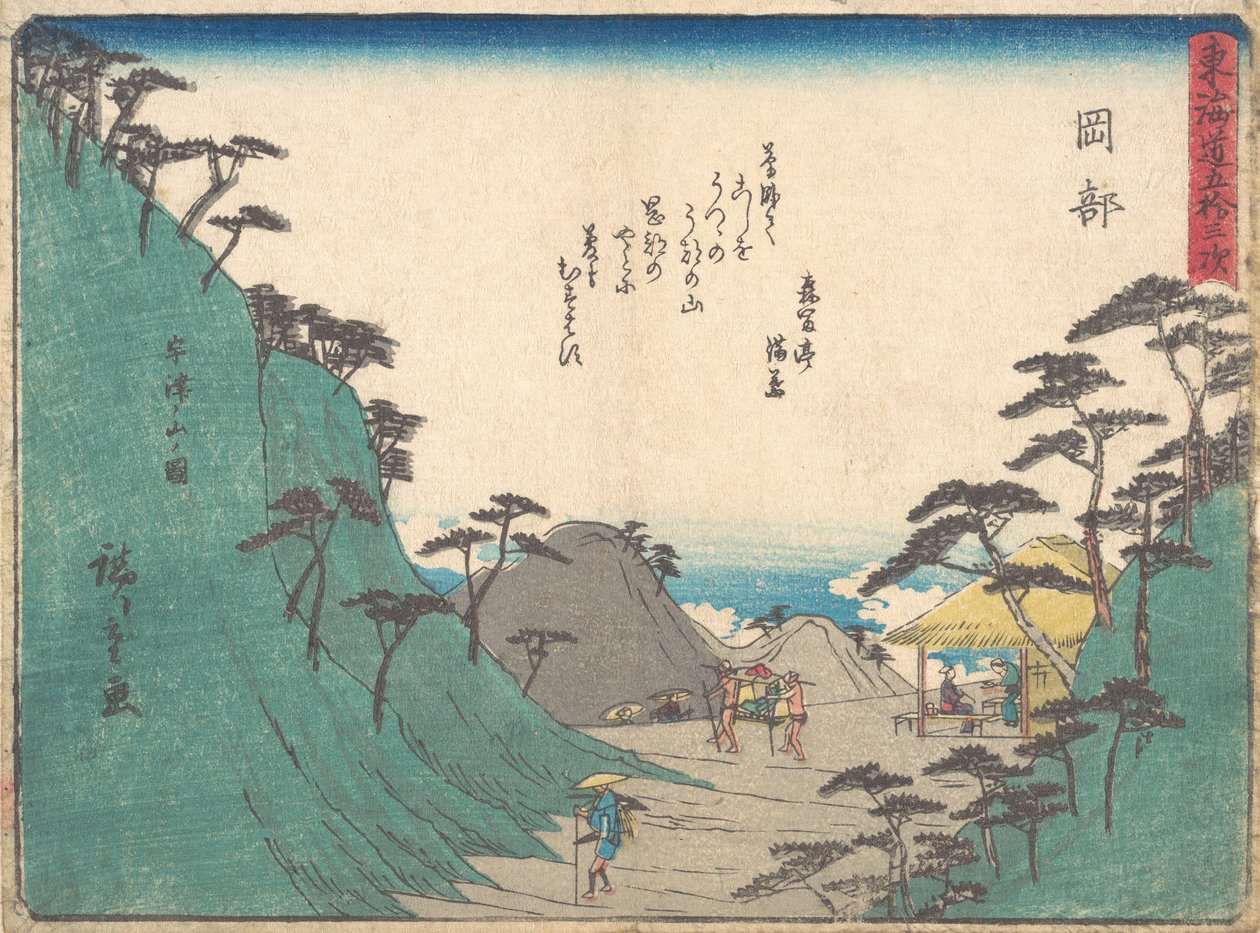 Okabe, ca. 1838., ca. 1838. av Ando Hiroshige