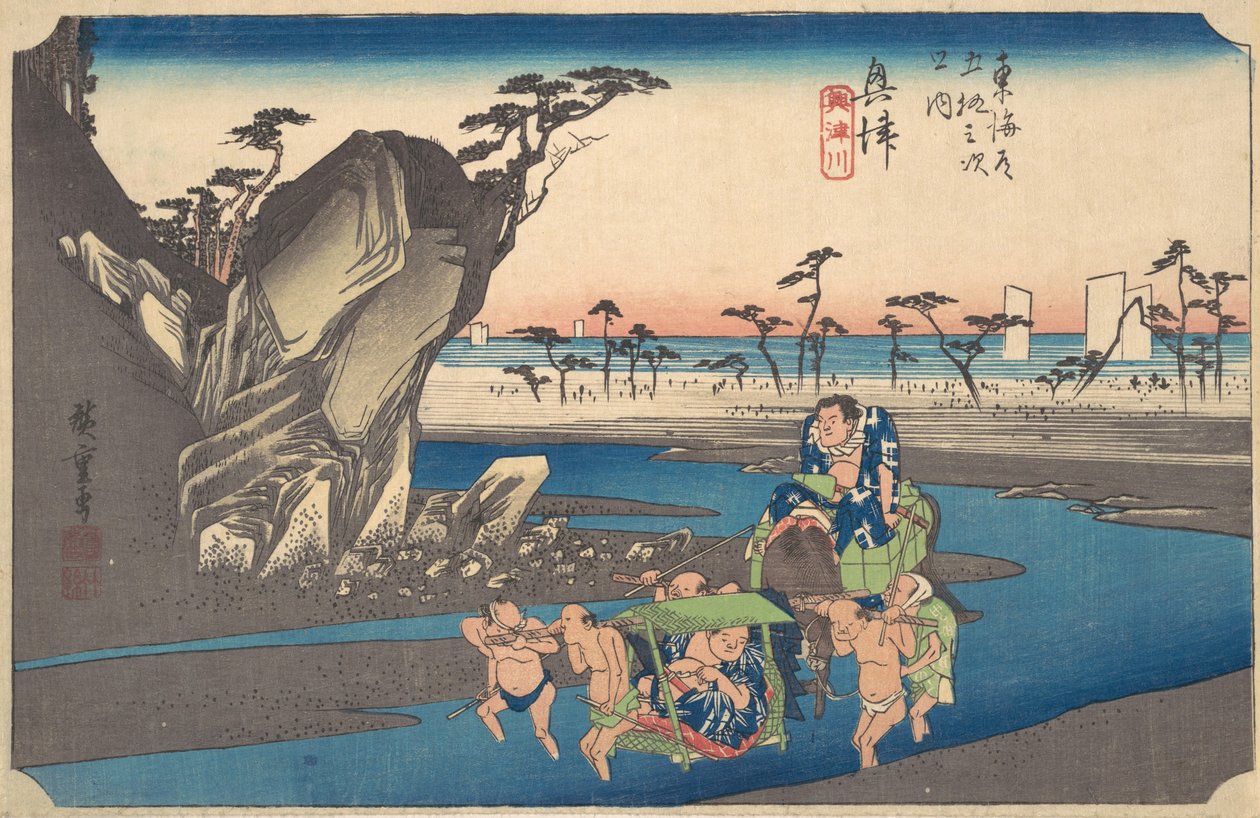 Okitsu, Okitsugawa, ikke sant? 1834. , mygg. 1834. av Ando Hiroshige