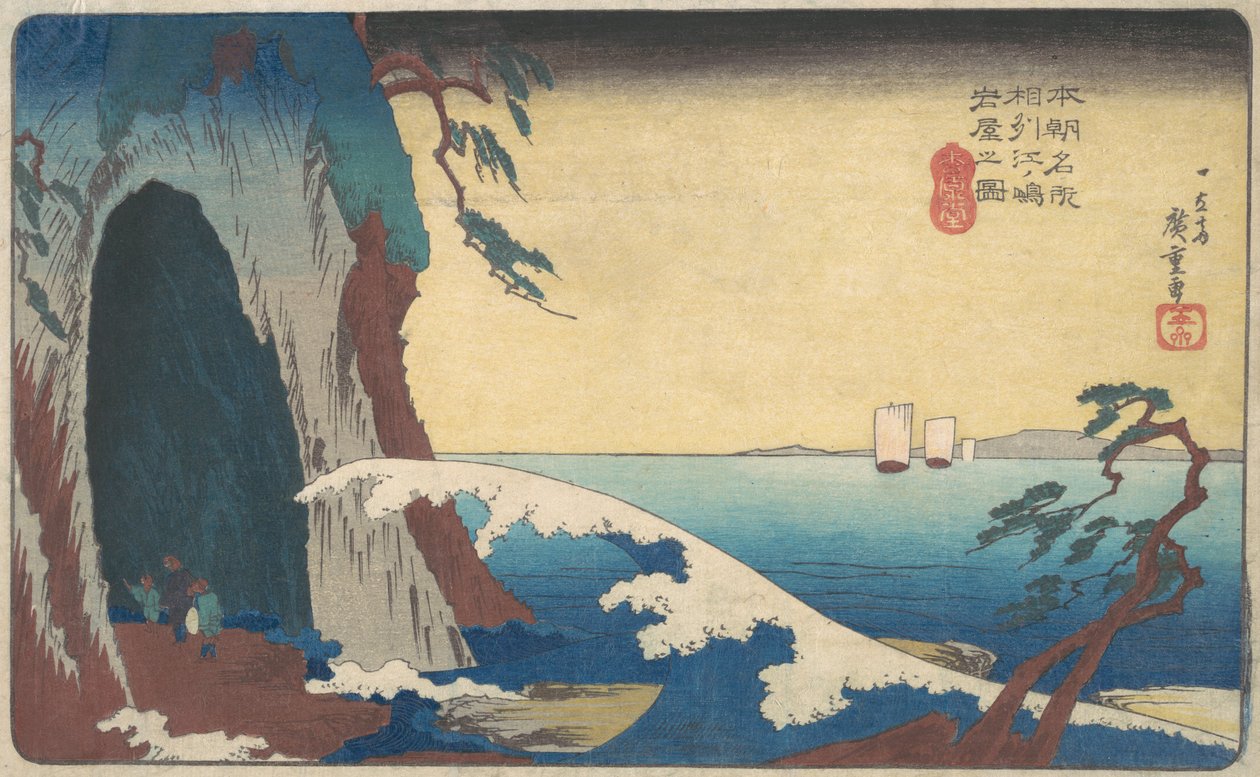 Sake, Enoshima Iwaya illustrasjon. av Ando Hiroshige