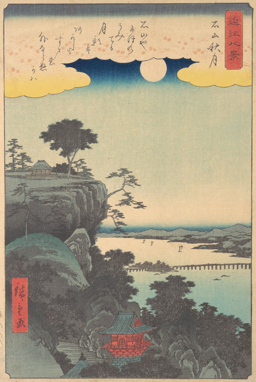 Høstmånen på Ishiyama, 1857., 1857. av Ando Hiroshige