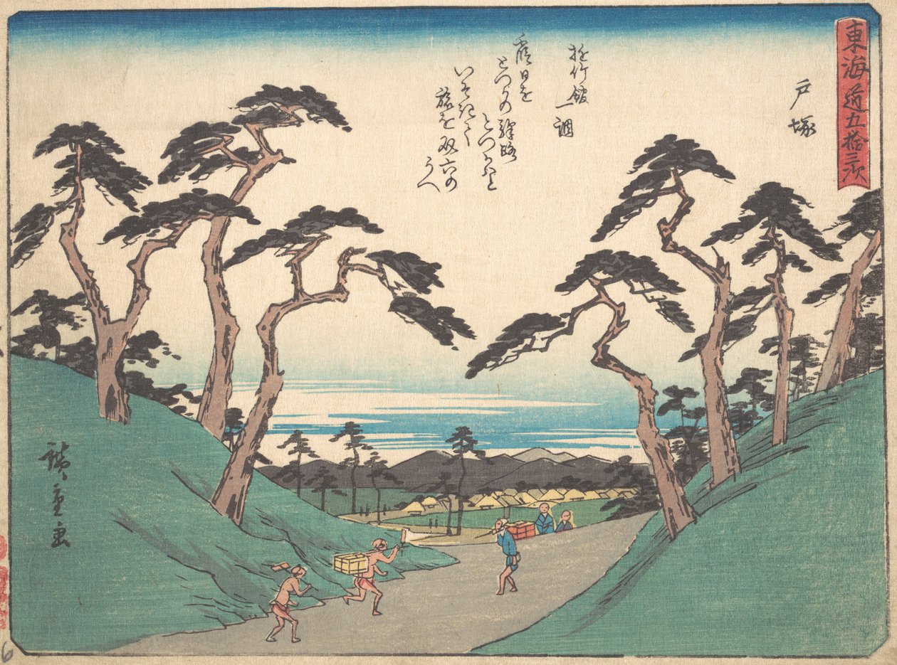 Totsuka,? 1838. , mygg. 1838. av Ando Hiroshige