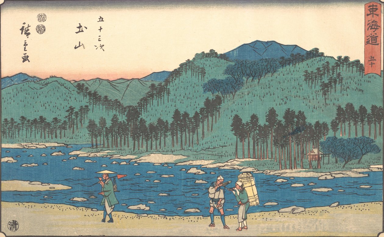 Tsuchiyama, ca. 1840., ca. 1840. av Ando Hiroshige