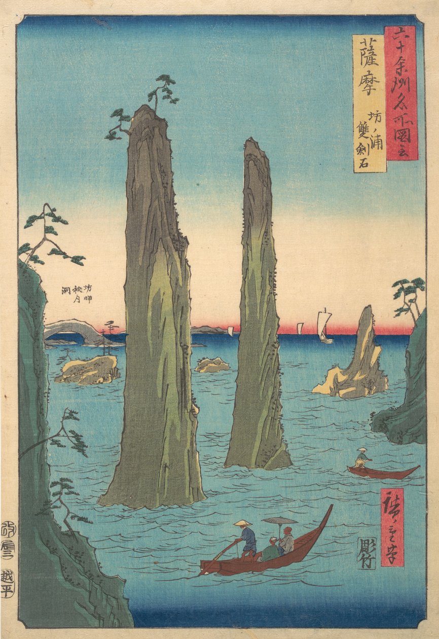 Oppreist landskap, 1800-tallet., 1800-tallet. av Ando Hiroshige