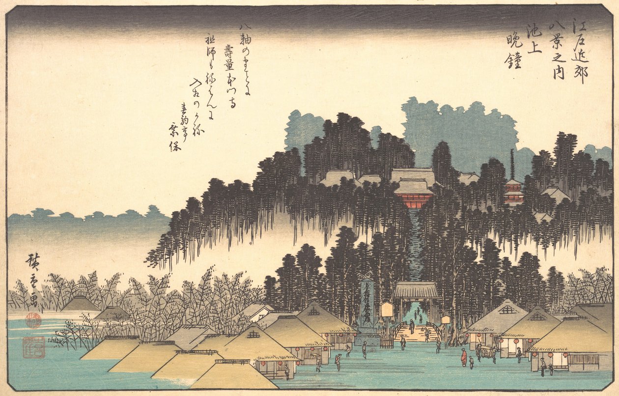 Vesperklokker ved Ikegami, 1800-tallet. av Ando Hiroshige