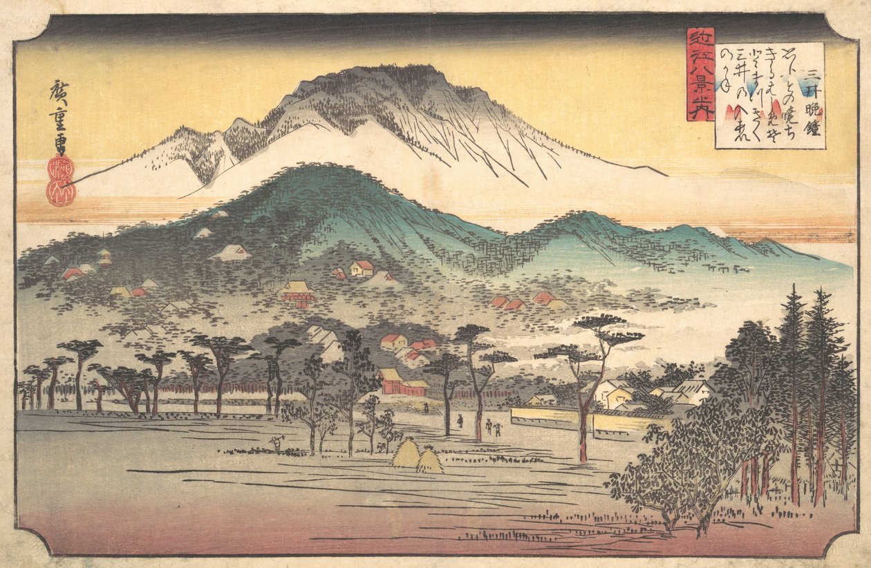 Vesperklokker ved Mii-tempelet, 1800-tallet. av Ando Hiroshige
