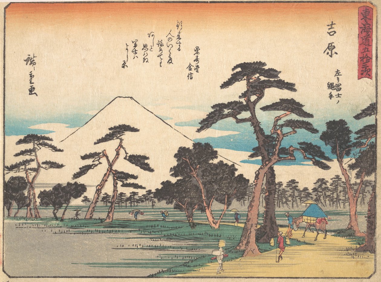 Yoshihara, ikke sant? 1838. , mygg. 1838. av Ando Hiroshige