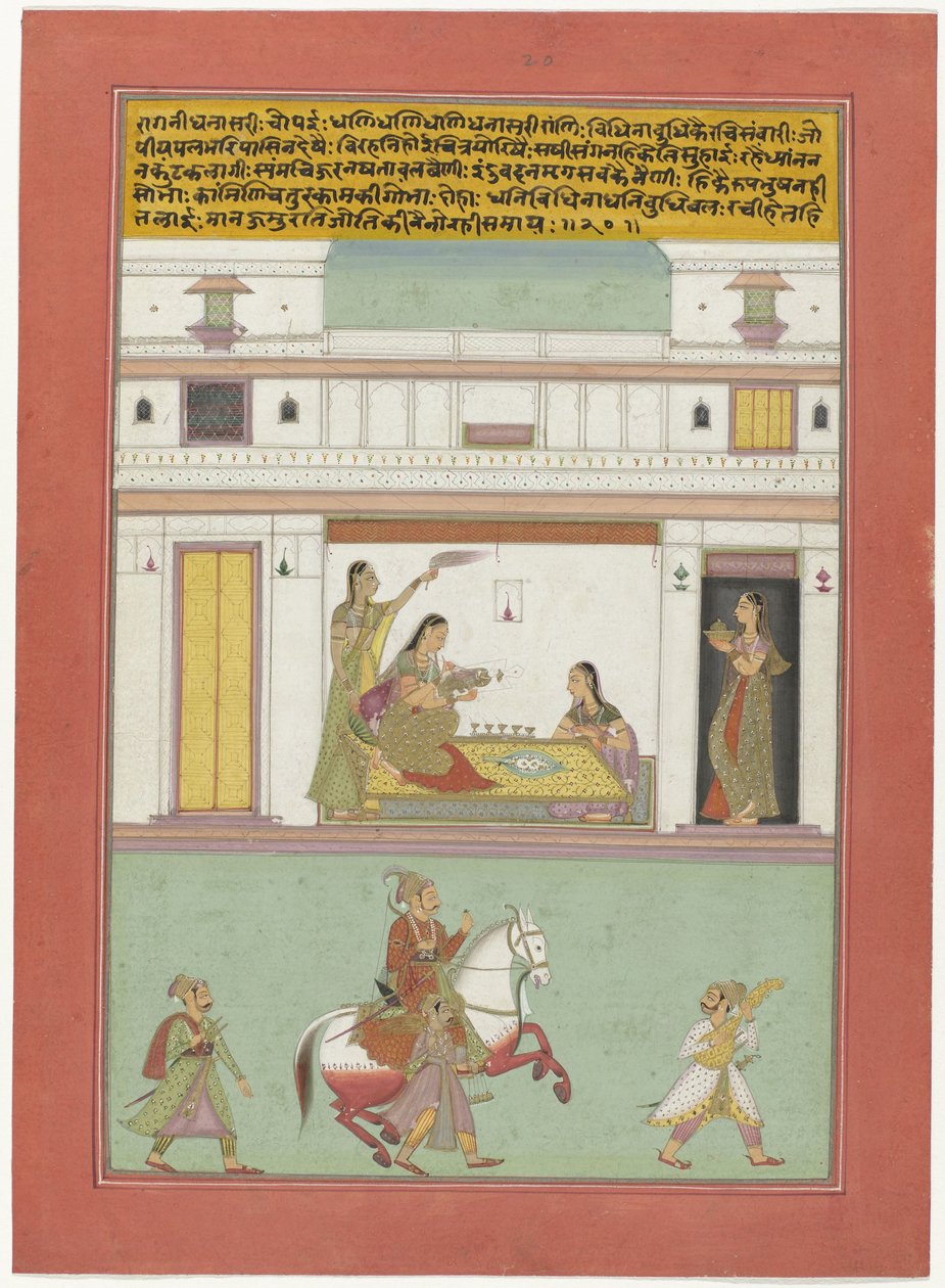 dansari ragini av Anonymous