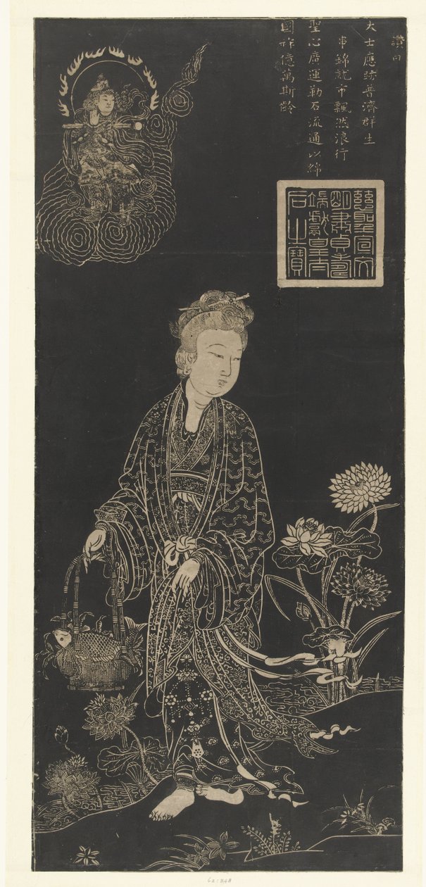 Guanyin, gudinnen for kjærlighet og medfølelse av Anonymous