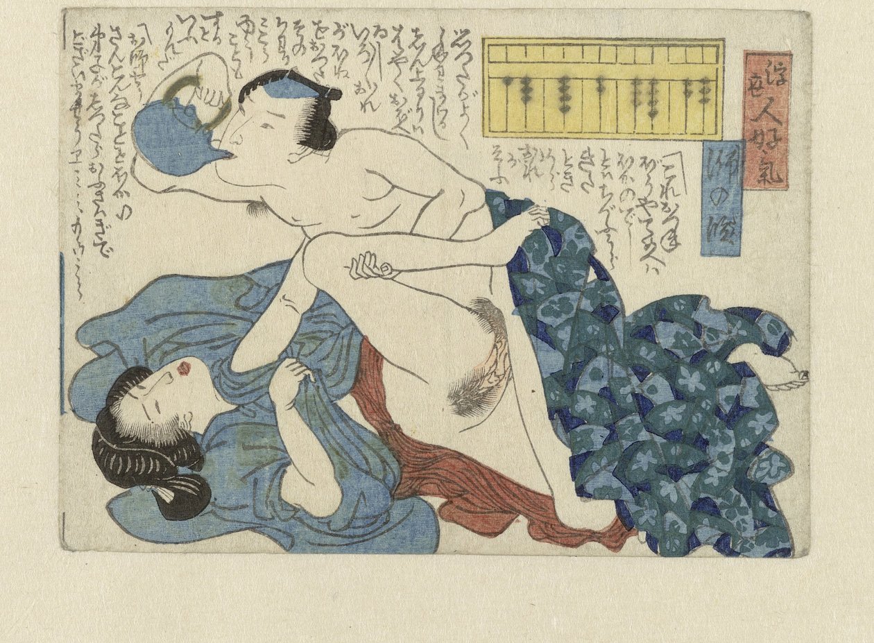 Dvs f de spa r Ukiyo Hitozuki? av Anonymous