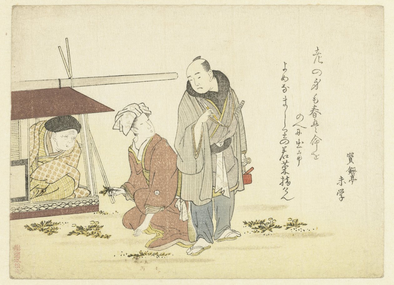 Mann og kvinne av en Palanquin av Anonymous